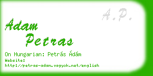 adam petras business card